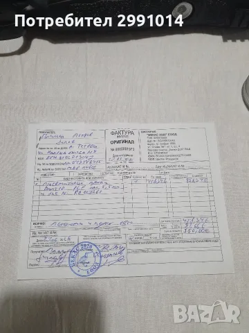 Въздушна пушка Waither, снимка 6 - Въздушно оръжие - 56433526