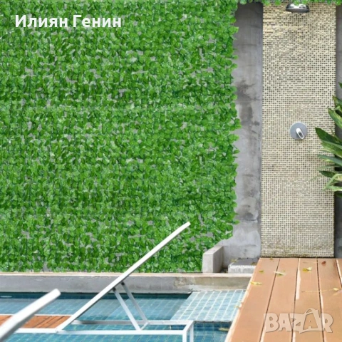 Изкуствена ограда за жив плет Outsunny, снимка 4 - Декорация за дома - 53992022