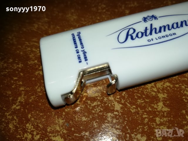 rothmans new-запалка/отварачка 2910201625, снимка 2 - Колекции - 30600157