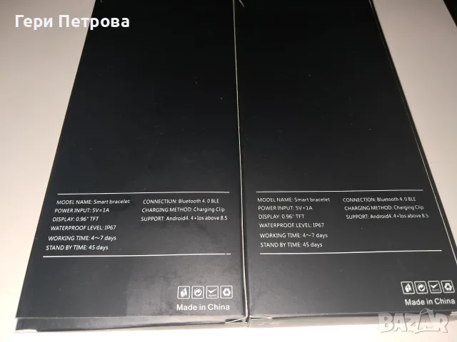  Смарт гривна M7 Smart Band, снимка 3 - Смарт часовници - 56022868