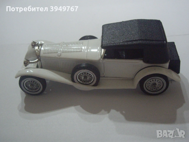 Метална количка''Мачбокс''