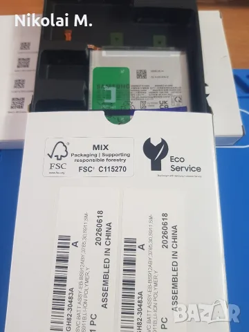 Оргинални батерии за Samsung Galaxy S23/S911, снимка 3 - Калъфи, кейсове - 55750718