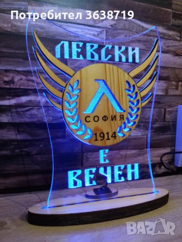 Уникален подарък статуетка ЛЕВСКИ СОФИЯ, снимка 4 - Декорация за дома - 39907259