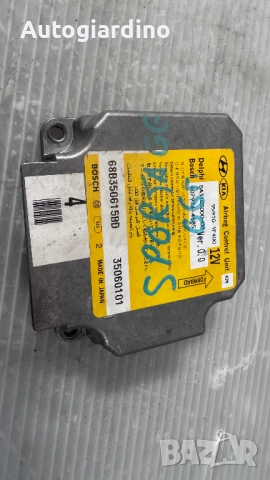 Airbag модул / сензор / датчик зa Kia Sportage - 95910-1F400 / 407934-4685 / 35060101