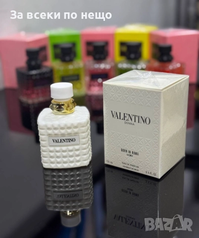 Valentino Donna Born in Roma Дамска Парфюмна Вода - Налични Различни Аромати Код E975, снимка 12 - Дамски парфюми - 52135009