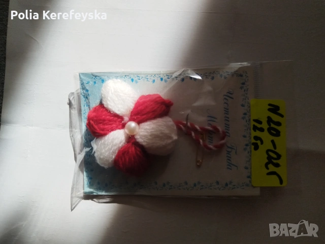 Продавам мартеници собствено производство, снимка 7 - Други - 54274906