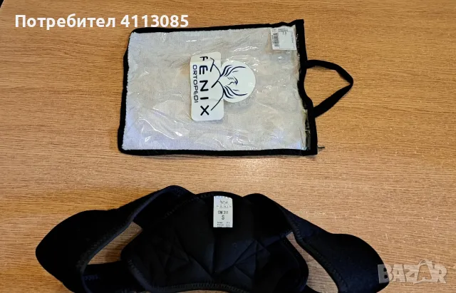 Брейс Детски , снимка 2 - Детски якета и елеци - 49422650