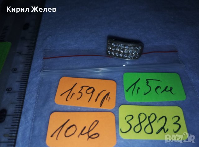 ПРЕКРАСНА СКЪПОЦЕННА СРЕБЪРНА ОБЕЦА СРЕБРО 925 АНГЛИЯ с БЛЕСТЯЩИ ЮВЕЛИРНО ФАСЕТИРАНИ ЦИРКОНИ 38823, снимка 10 - Обеци - 42466507