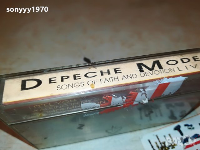 DEPECHE MODE LIVE-Имала Мариана-бг песен-КАСЕТА 2101231920, снимка 3 - Аудио касети - 39386363