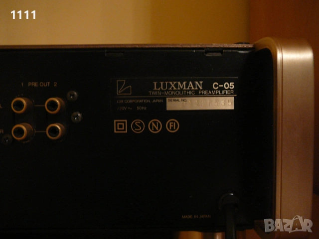 LUXMAN C-05, снимка 11 - Ресийвъри, усилватели, смесителни пултове - 51150492