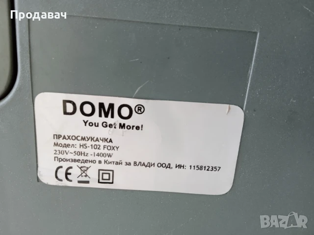 продавам прахосмукачки , снимка 2 - Прахосмукачки - 50770312