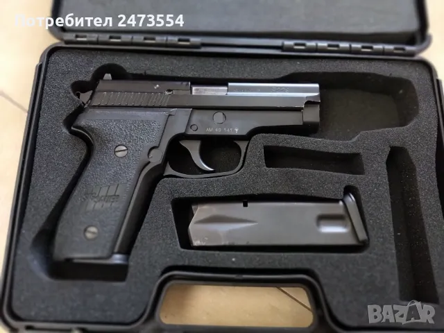 Боен пистолет "Зиг Зауер" Р 229