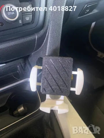 стойка за телефон бмв ф30 ф31 bmw f30 f31