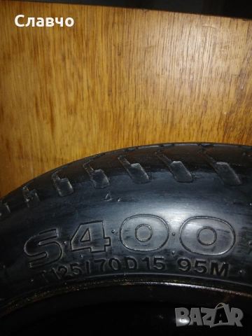 15цола патерица форд фюжън,форд фиеста , снимка 2 - Аксесоари и консумативи - 52212825