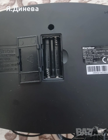 Радио-касетофон Karcher, снимка 7 - Радиокасетофони, транзистори - 54183276