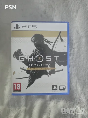 Ghost of tsushima ps5 playstation 5