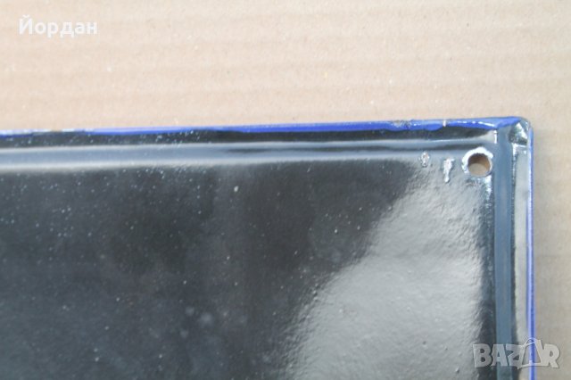 Табела с емайл, снимка 7 - Колекции - 44294767