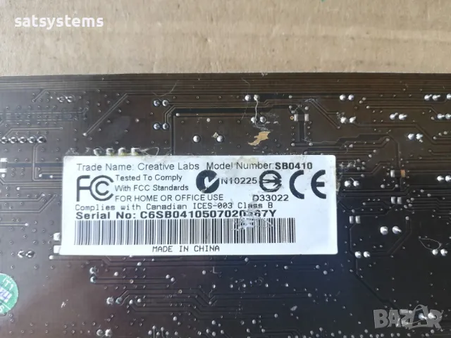 Звукова карта Creative Labs Sound Blaster Live! SB0410 24-bit 7.1-Channel PCI, снимка 9 - Други - 47899546