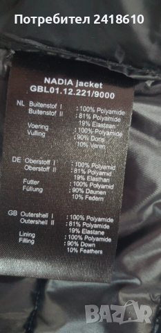 GOLDBERCH Nadia Down Stretch Jacket Women Size 38 - S  Дамско плътно - олекотено пухено яке., снимка 10 - Якета - 52166147