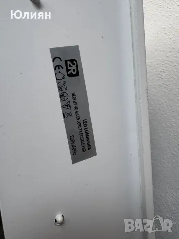 Осветително тяло, снимка 2 - Лампи за таван - 49634780