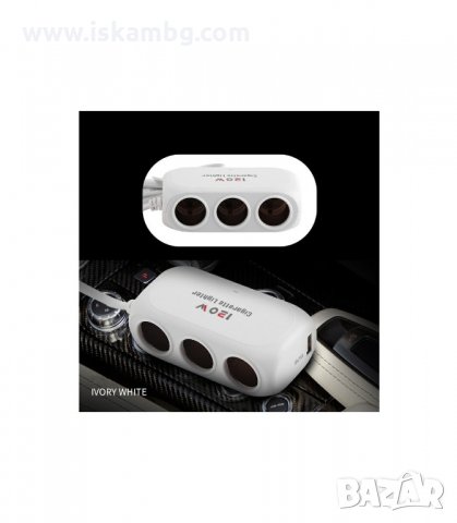РАЗКЛОНИТЕЛ ЗА АВТОМОБИЛНА ЗАПАЛКА С 3 КУПЛУНГА И 2БР. USB - код D23, снимка 4 - Аксесоари и консумативи - 33975326