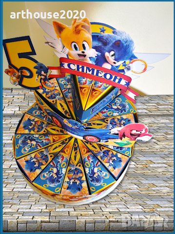 Дизайнерска картонена торта Соник,покани за РД,банери за стена,др.парти артикули, снимка 4 - Други - 39571335