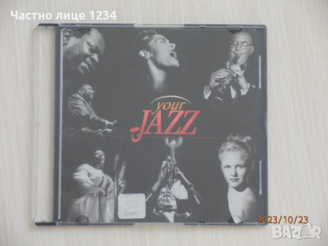 Сборен диск с джаз - Your Jazz - 2001 /Universal Music/