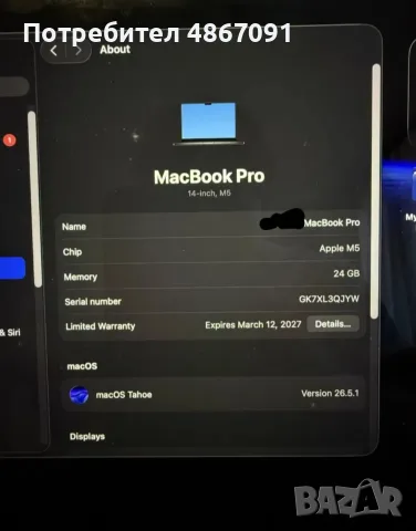MacBook PRO M5 14-inch, снимка 7 - Лаптопи за дома - 56157272