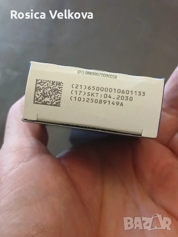 Турски лекарства, снимка 5 - Други ценни предмети - 54302427