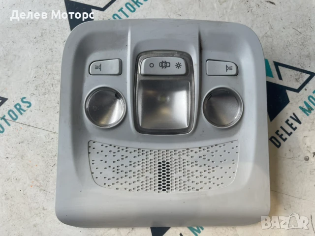 Заден плафон 9673810977 от Peugeot 2008 1. 2THP PureTech 110кс. , двигател HNZ, 86 000km