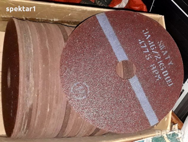 Дискове за рязане на .....ЛИКВИДАЦИЯ