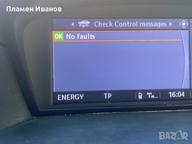 BMW 530 XD, снимка 13 - Автомобили и джипове - 54313115