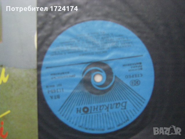 ВТА 11143 - Евгени Душанов, снимка 3 - Грамофонни плочи - 31642467