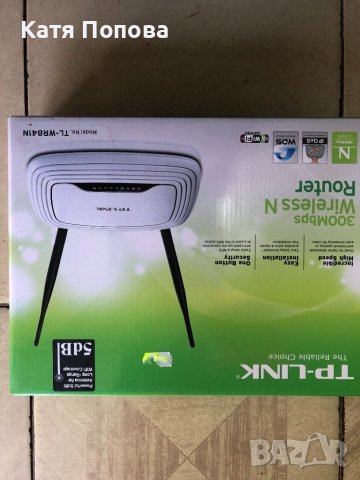 Продавам рутери и суичове, снимка 7 - Друга електроника - 32716779