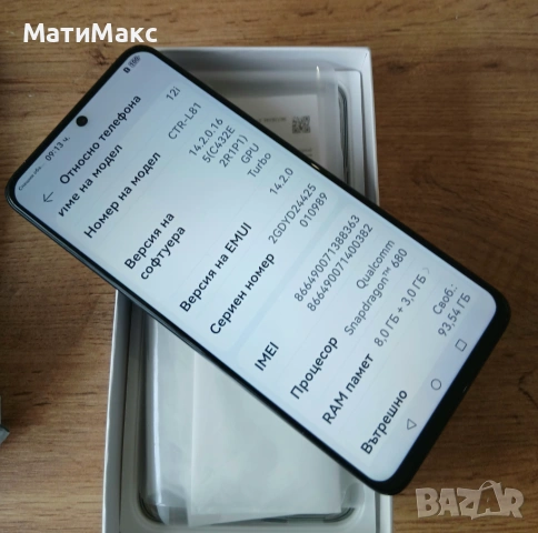 HUAWEI Nova 12i + Гаранция, снимка 6 - Huawei - 54187462