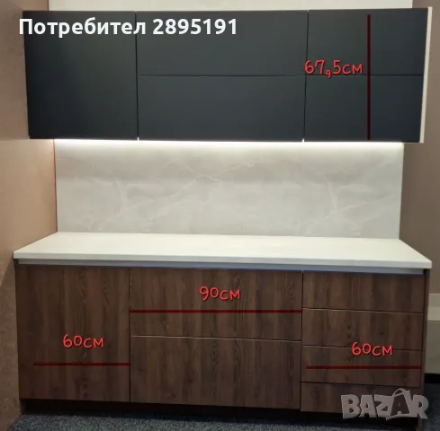 Продавам мострена кухня, снимка 4 - Кухни - 56305513