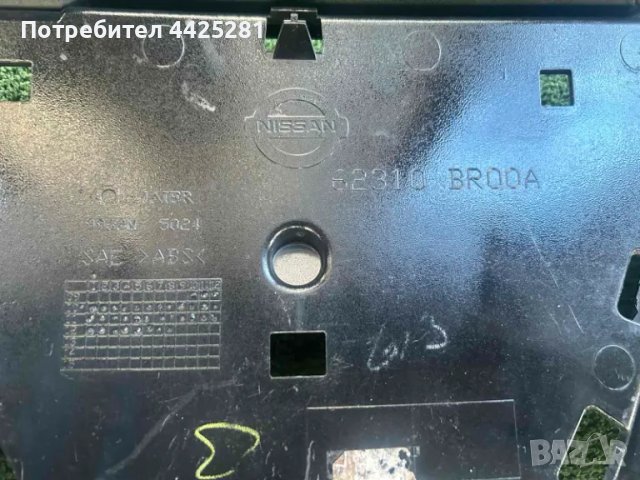 решетка радиаторна Nissan Qashqai 2010-2014г. #087S., снимка 5 - Части - 49812263