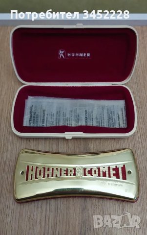 Хармоника HOHNER Comet Германия за ценители отлична , снимка 7 - Духови инструменти - 50246311