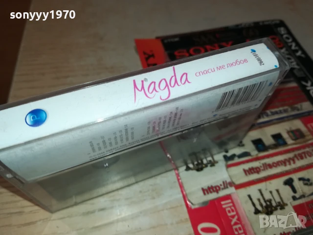МАГДА-ОРИГИНАЛНА КАСЕТА 1508251301, снимка 6 - Аудио касети - 51374683