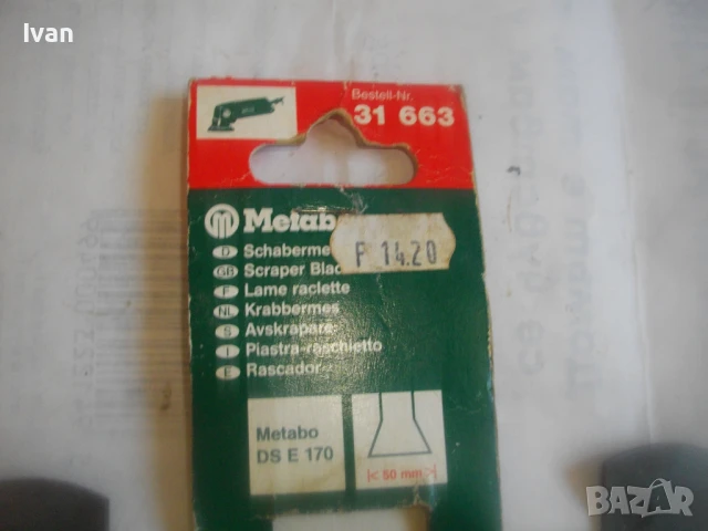 НОВА ПРИСТАВКА METABO DS МЕТАБО НЕМСКИ СКРЕПЕР ШПАТУЛА ЗА ДЕЛТА ВИБРОШЛАЙФ МЕТАБО ОТ СЕРИЯТА DS, снимка 8 - Други инструменти - 51000807