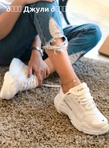 Дамски маратонки/ сникърси Balenciaga🤍💚, снимка 2 - Маратонки - 49307104