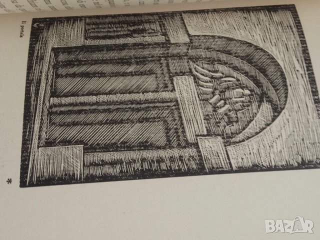 Пеодавам I Santi Segni. Romano Guardini с фашистка марка, снимка 5 - Езотерика - 31214139