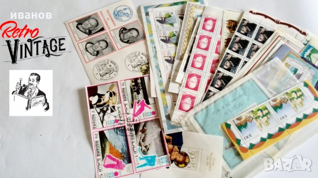 лот блок пощенски марки от 60-70 год.