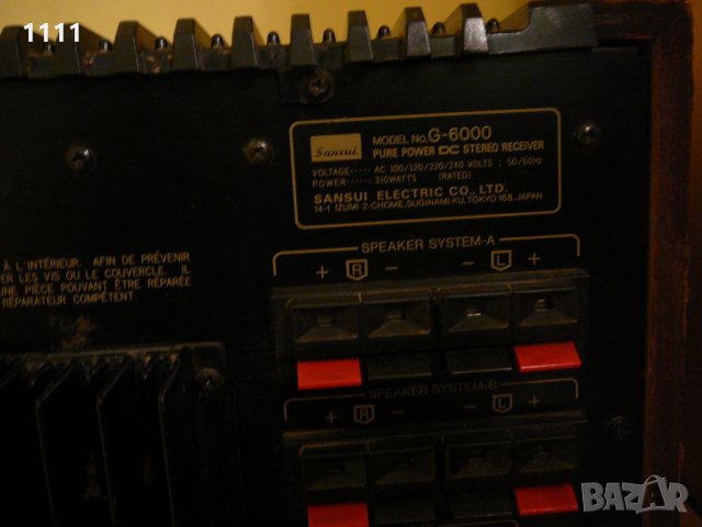 SANSUI G-6000, снимка 11 - Ресийвъри, усилватели, смесителни пултове - 35323709