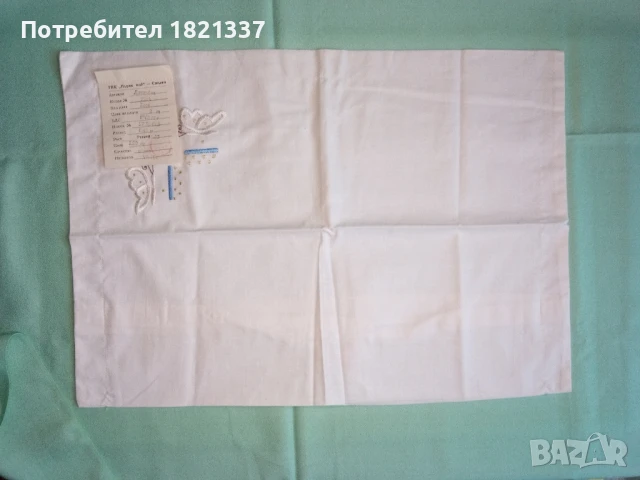 Детска калъфка за възглавница от социализма 