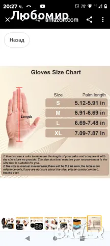 Ръкавици за рехабилитация на ръце лява М и L дясна М, снимка 11 - Други - 49067143