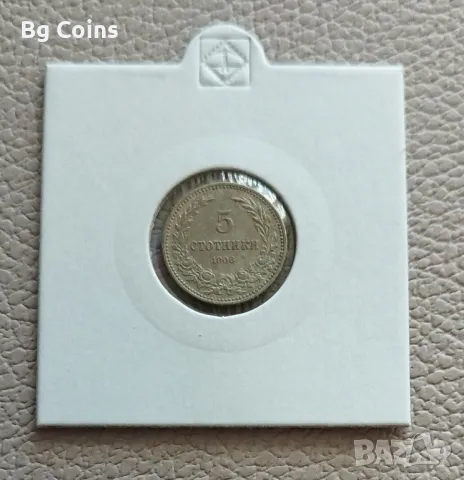 5 стотинки 1906