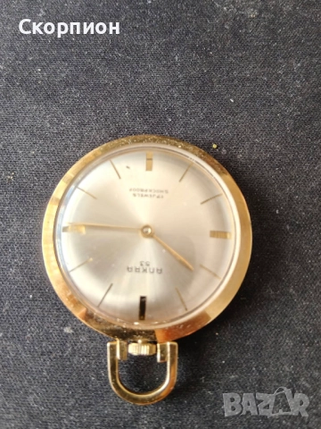 Швейцарски джобен часовник - ANCRА 53 - 17 RUBIS - ПРОМОЦИЯ, снимка 5 - Джобни - 48366492