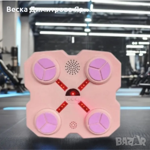 Интерактивна смарт бокс машина с LED и музикална функция, снимка 4 - Други - 52623289