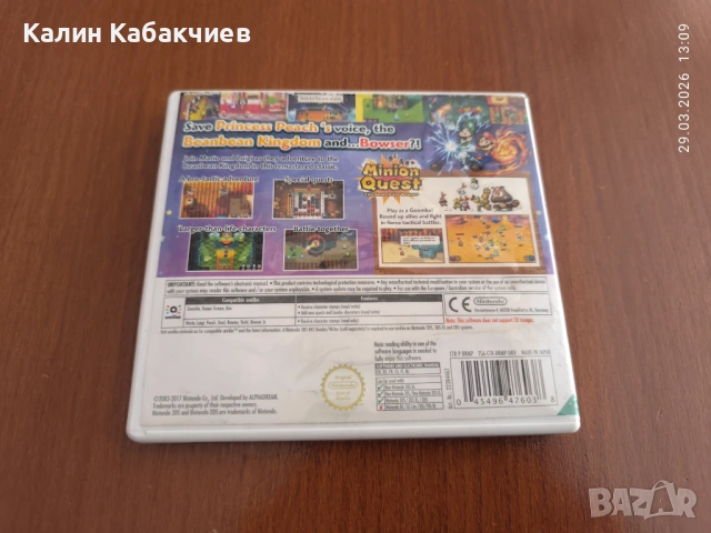 Mario & Luigi - Superstar Saga Nintendo 3DS игра, снимка 2 - Nintendo конзоли - 54013847